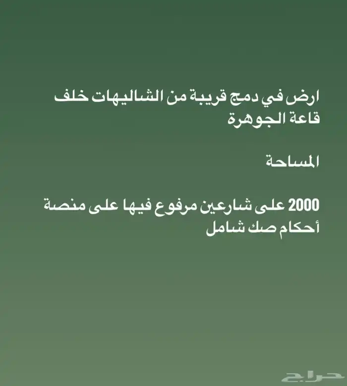 عماير ادوار شعبية 31