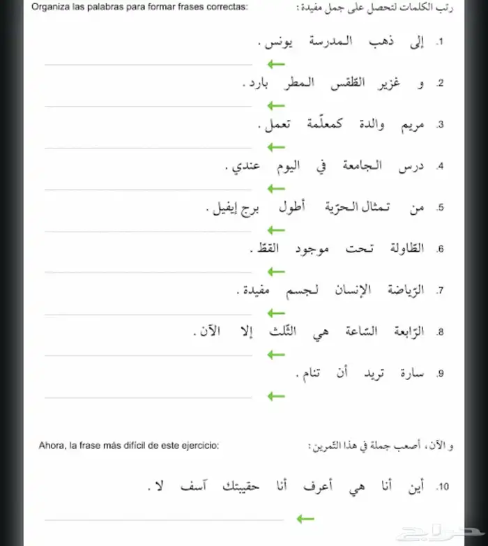 اخصائية تخاطب وخبره فى علاج اللدغات وباحثةماجستير ف التخاطب 6