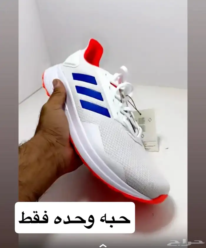 عرض اليوم الوطني اديداس شامل الشحن العرض الى انتهاء الكميه 11