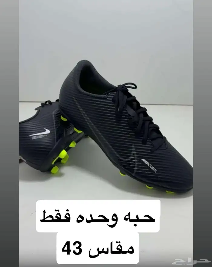 عرض اليوم الوطني اديداس شامل الشحن العرض الى انتهاء الكميه 5