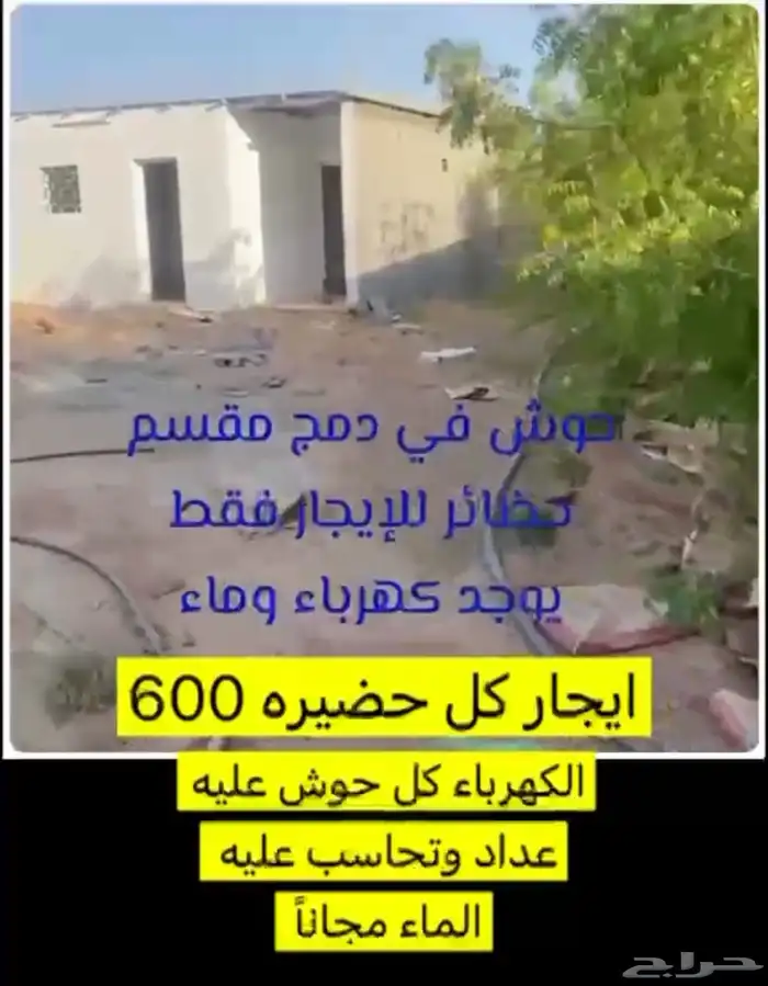 عماير ادوار شعبية 13