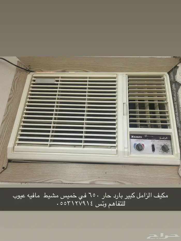 سرير مع مرتبه نفر ونص ومكيف شباك الزامل ومكيف سبيلت 1