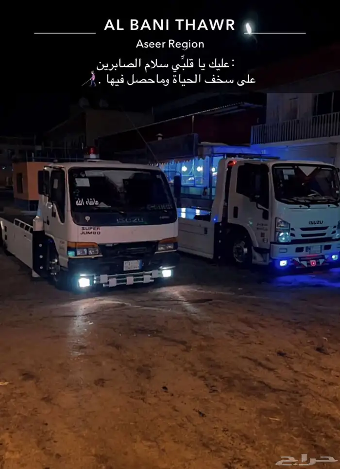 سطحه الدمام متجه غدا  للجنوب عامه جيزان ابها خميس مشيط 2