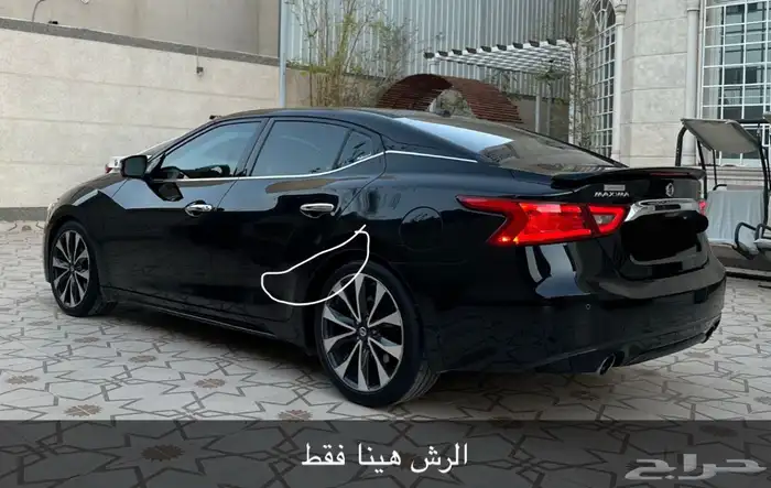 نيسان مكسيما 2017 39