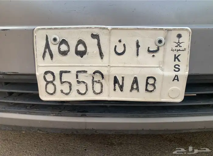 لوحه خصوصي للتنازل 0