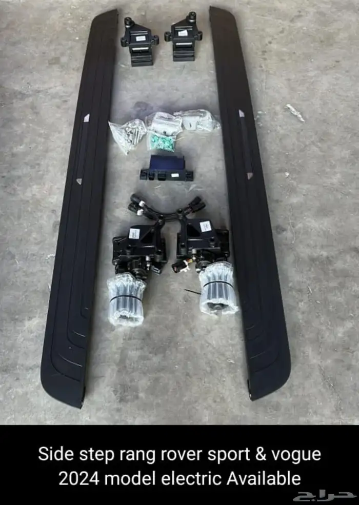 قطع رنج روفر 1