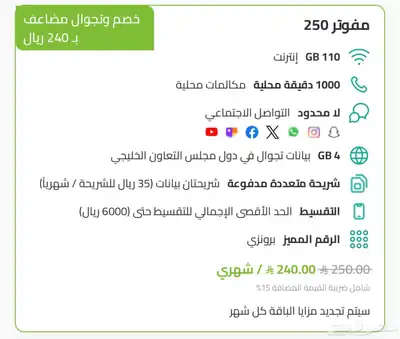 خصم 50  لمدة سنه وبدون اي عقد التزام index