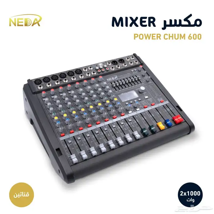 اجهزة صوتية تركيب وتوريد 15
