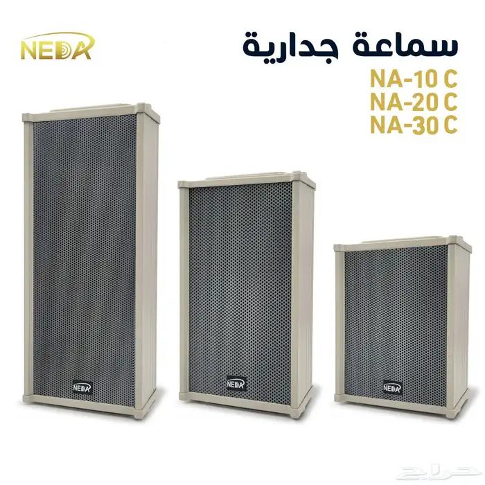 اجهزة صوتية تركيب وتوريد 1