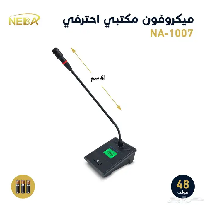 اجهزة صوتية تركيب وتوريد 3