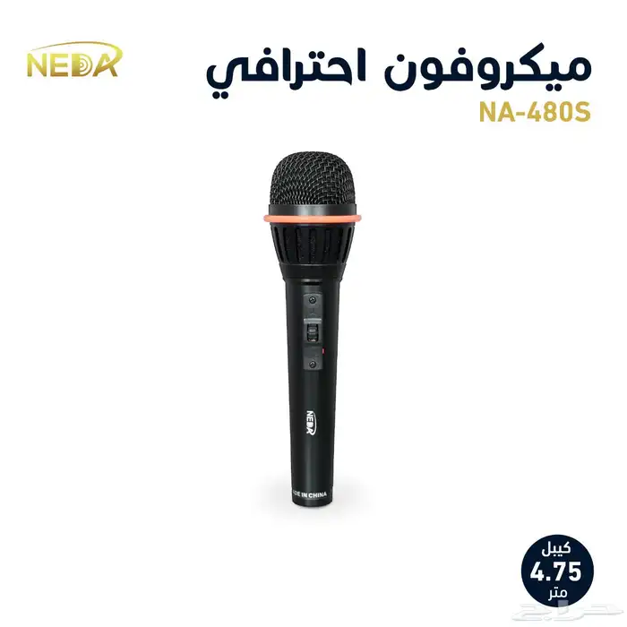 اجهزة صوتية تركيب وتوريد 6