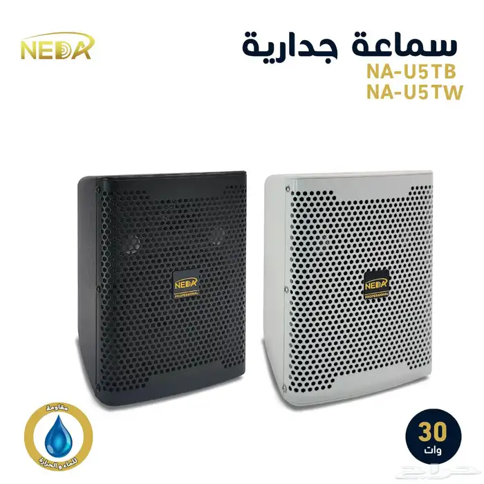 اجهزة صوتية تركيب وتوريد 2