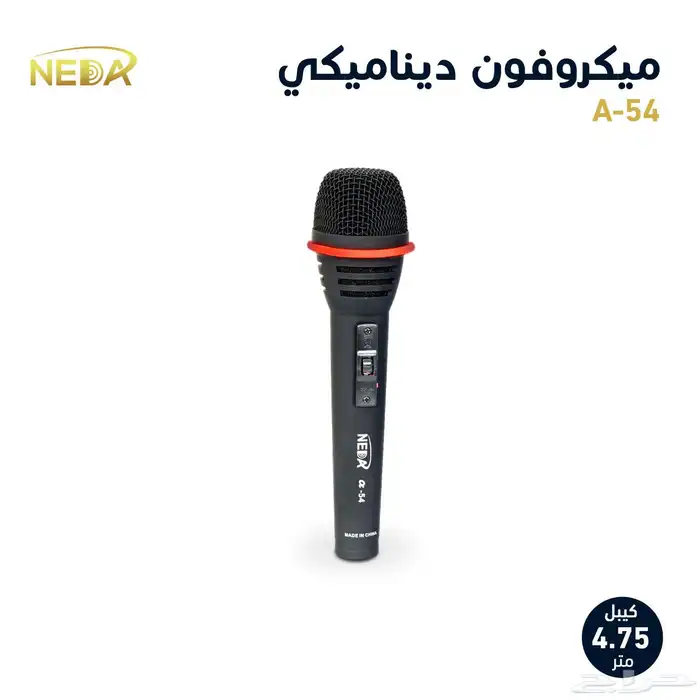 اجهزة صوتية تركيب وتوريد 8