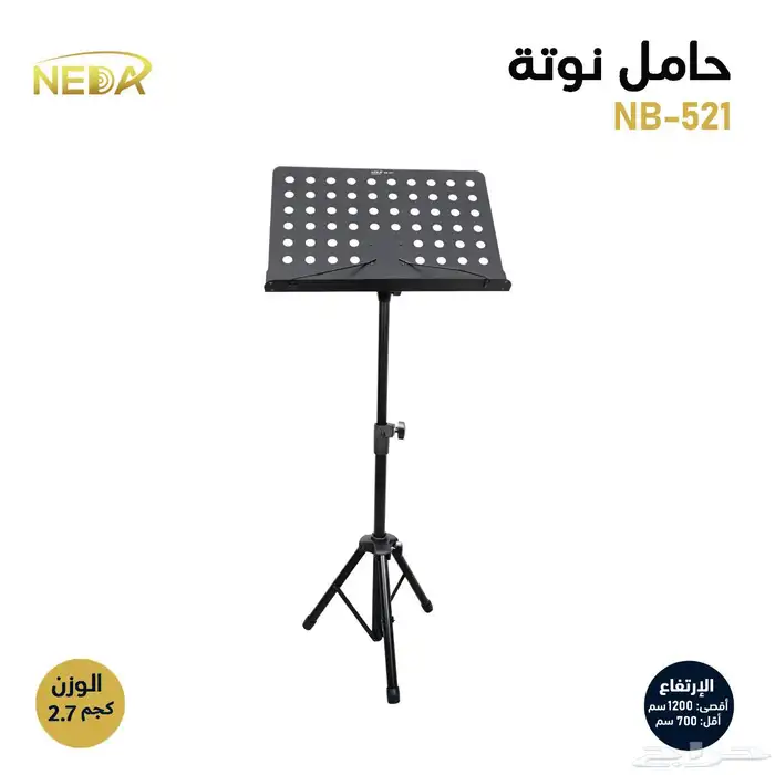 اجهزة صوتية تركيب وتوريد 7