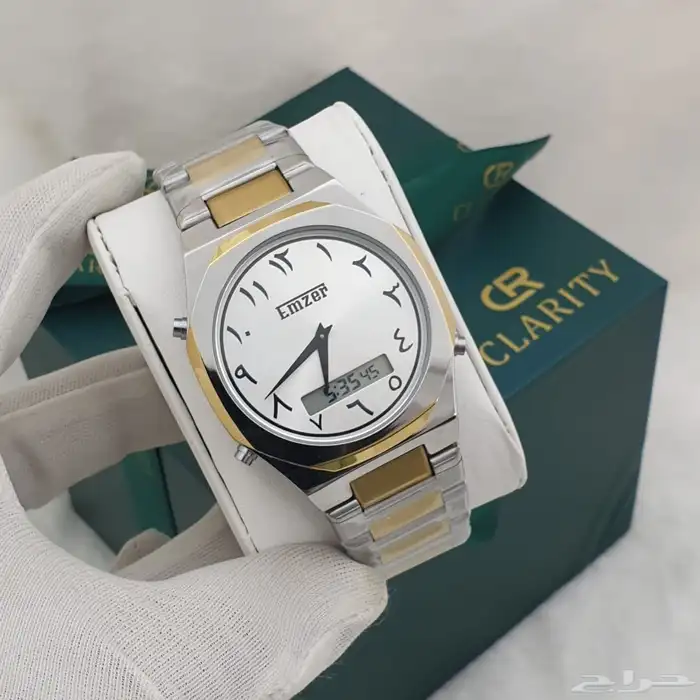 ساعه دبل تائم 5