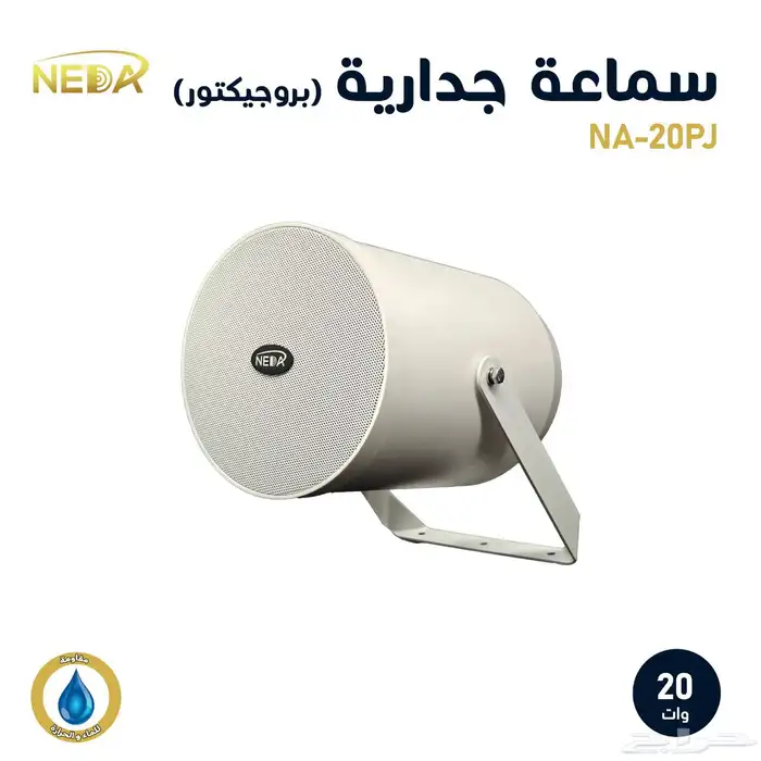 اجهزة صوتية تركيب وتوريد 11