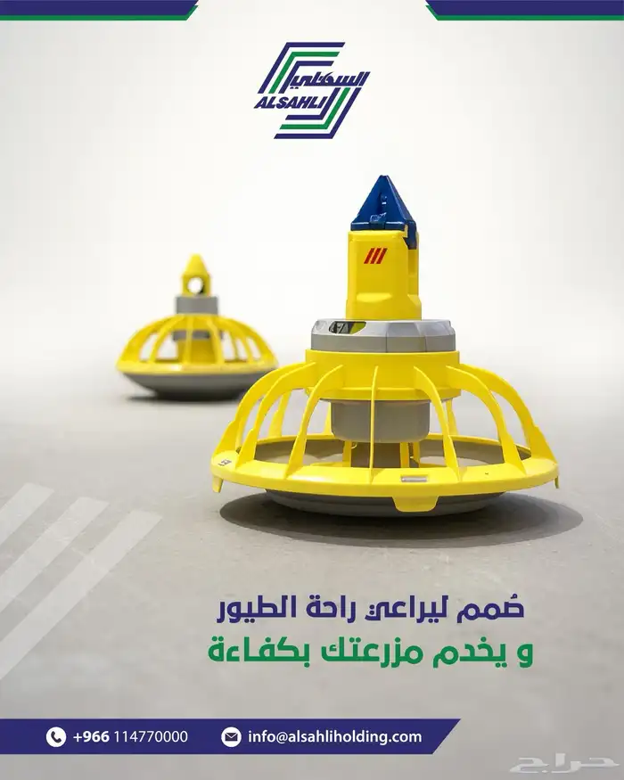 حظائر دواجن بجميع ما يخصها 9