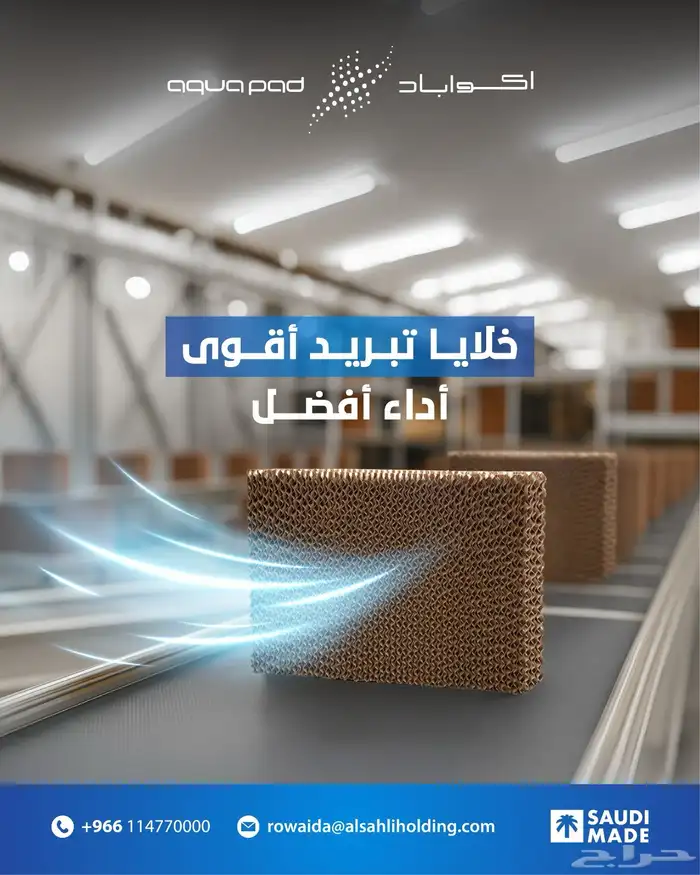 حظائر دواجن بجميع ما يخصها 13