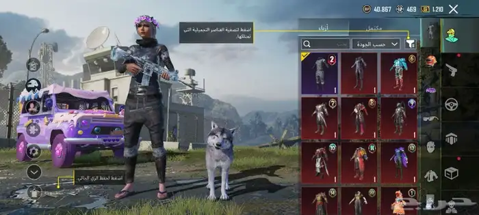 حسابات ببجي قويه ونوادر بسعر رمزي تم توفير حسابات 11