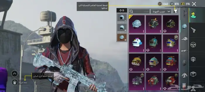 حسابات ببجي قويه ونوادر بسعر رمزي تم توفير حسابات 0