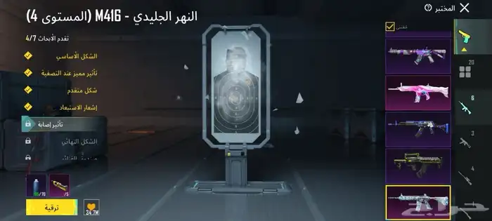 حسابات ببجي قويه ونوادر بسعر رمزي تم توفير حسابات 16