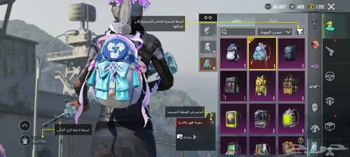 حسابات ببجي قويه ونوادر بسعر رمزي تم توفير حسابات 17