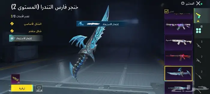 حسابات ببجي قويه ونوادر بسعر رمزي تم توفير حسابات 5