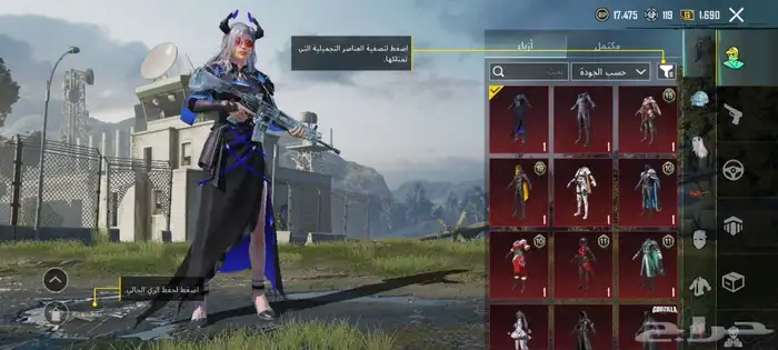 حسابات ببجي قويه ونوادر بسعر رمزي تم توفير حسابات 4