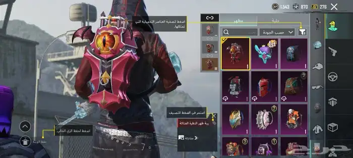 حسابات ببجي قويه ونوادر بسعر رمزي تم توفير حسابات 9