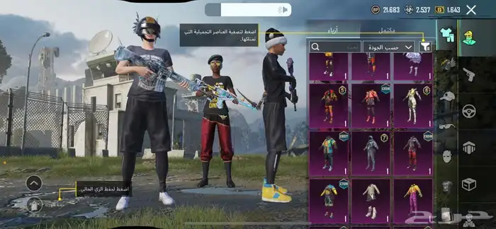 حساب ببجي البيع او البدل 16