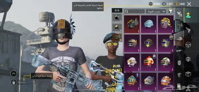 حساب ببجي البيع او البدل 26
