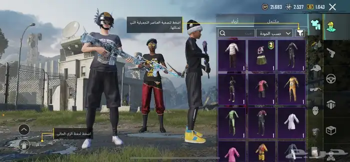 حساب ببجي البيع او البدل 1