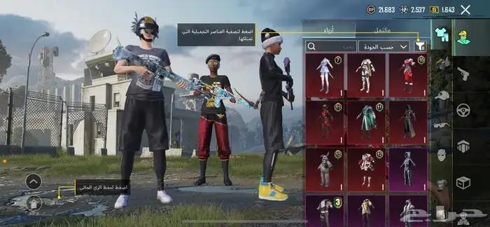 حساب ببجي البيع او البدل 4