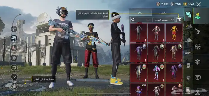 حساب ببجي البيع او البدل 2