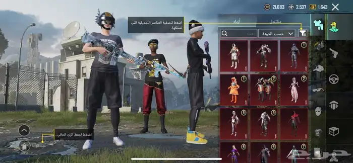 حساب ببجي البيع او البدل 24