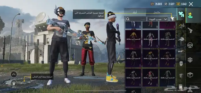 حساب ببجي البيع او البدل 13