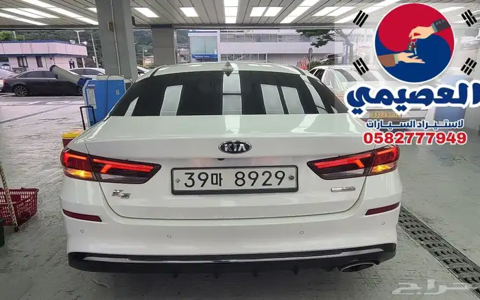 مملوكة لدي العصيمي قيد الشحن _K5 _2020 26