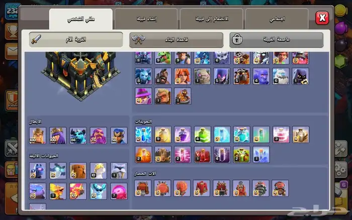 قرية كلاش تاون 17 5