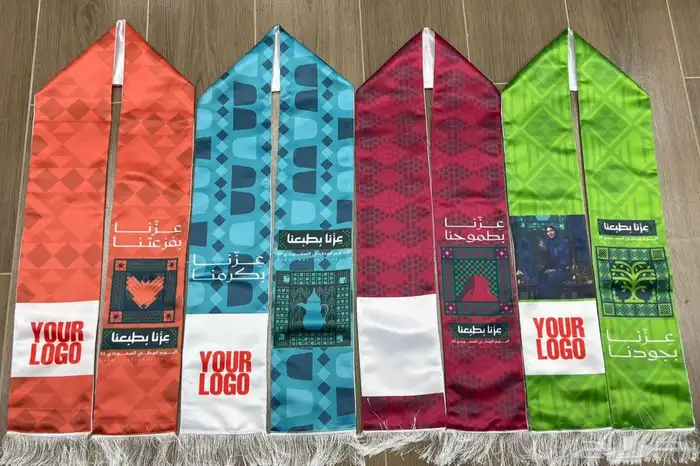 العيد الوطني للمملكة العربية السعودية 95 9