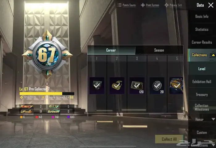 حساب ببجي عالمي 10