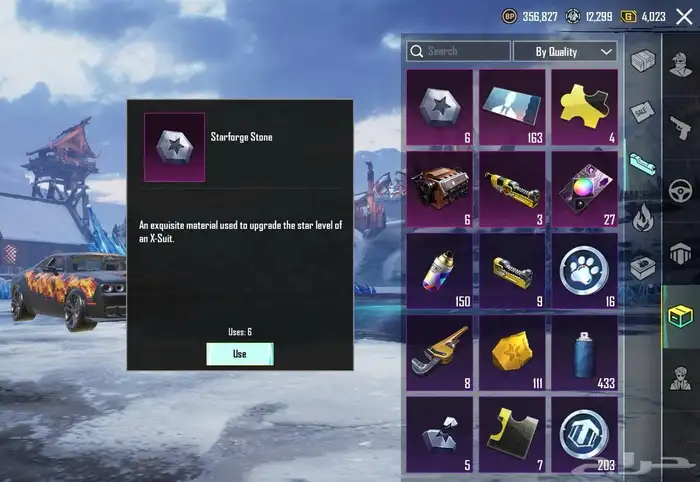 حساب ببجي عالمي 8