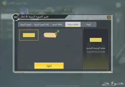 حساب كود موبايل افريقي index