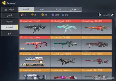 حساب كود موبايل افريقي index