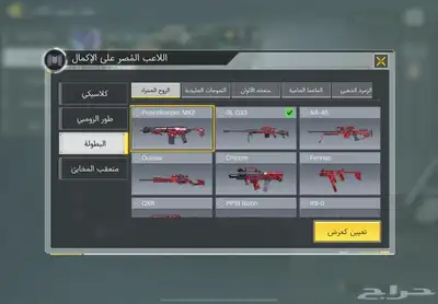 حساب كود موبايل افريقي index