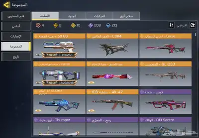 حساب كود موبايل افريقي index