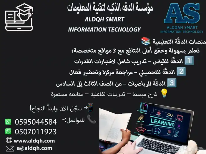 منصه الفارس 0