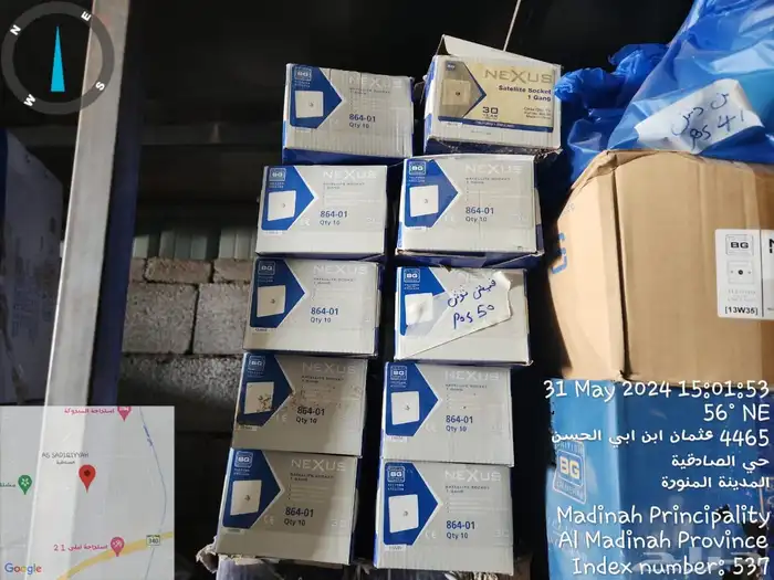 بيع ادوات سباكه وادوات منزليه 1