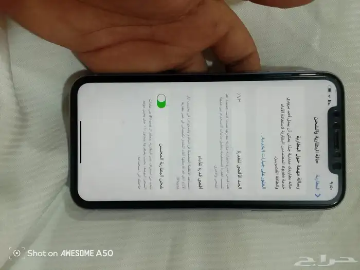 البيع ايفون11عادي 5