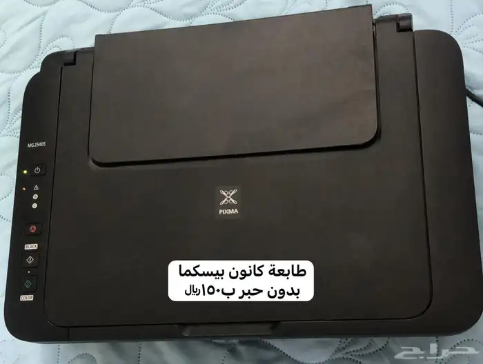 طابعه كانون 0