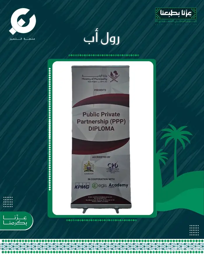 رول أب تركيب استكرات أكرليك مع استكر أبيض بطاقة ID استكر 8